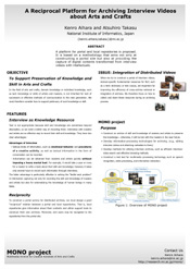 poster from JCDL 2005